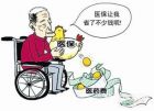 最新医保异地就医办理手续